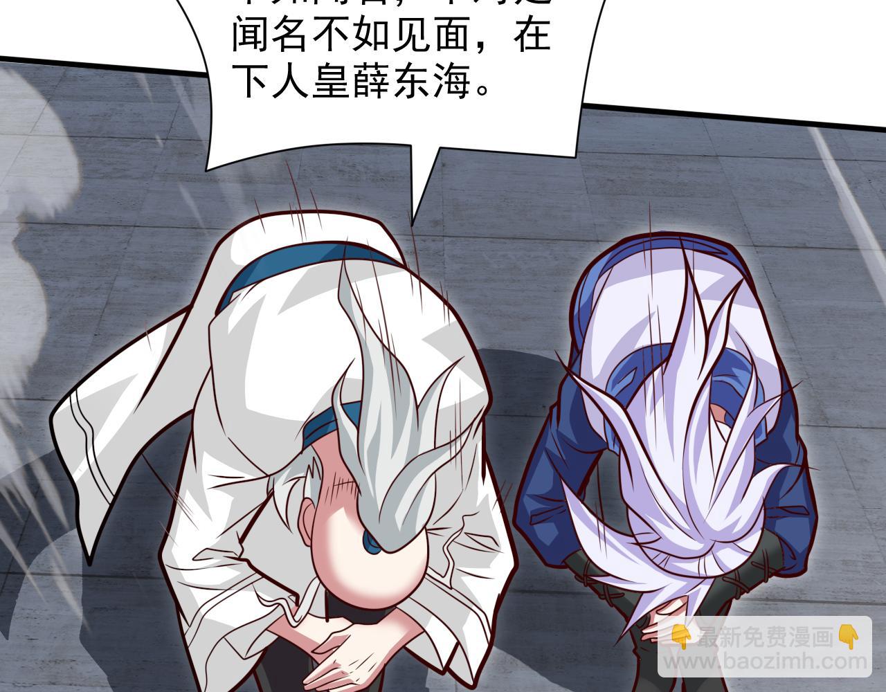 第117话 陆尘要和剑三约架？(1/2)-第119话