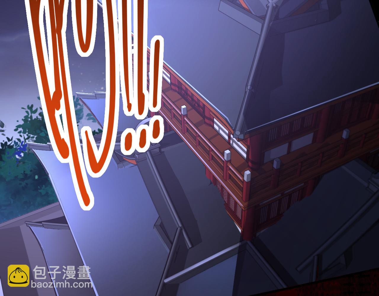 第117话 陆尘要和剑三约架？(1/2)-第119话