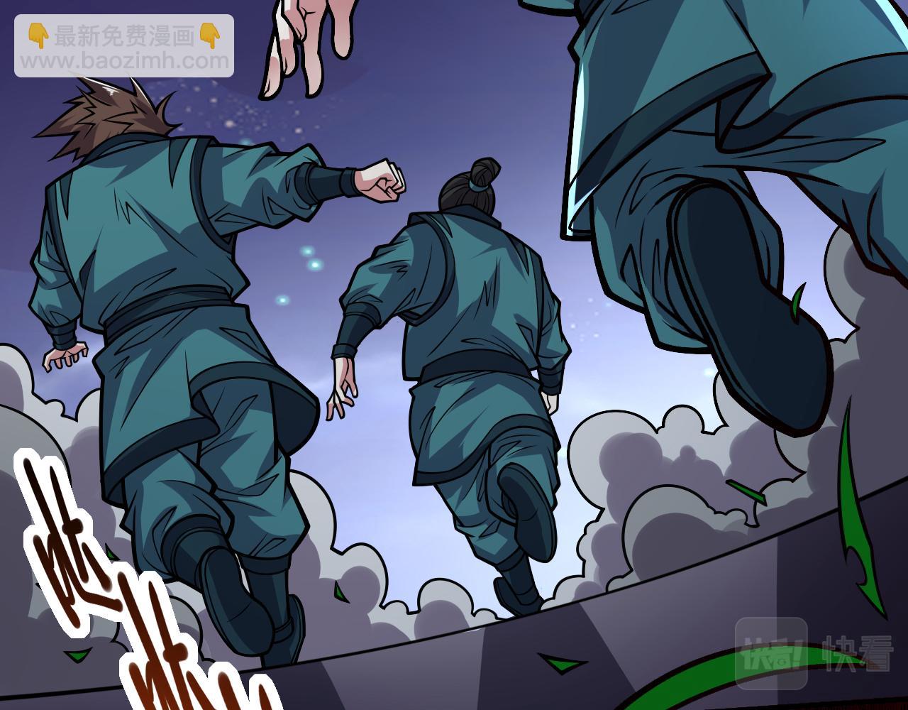 第117话 陆尘要和剑三约架？(1/2)-第119话