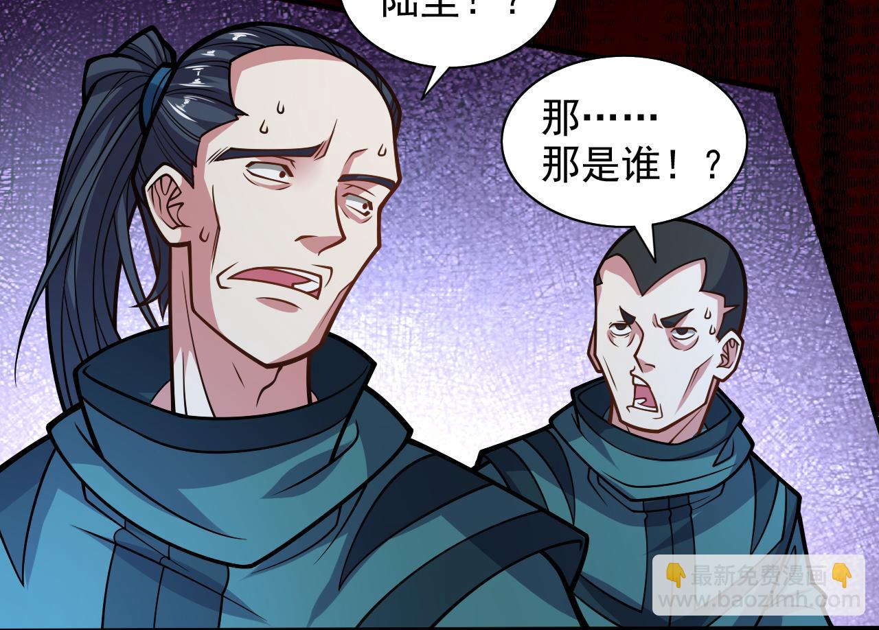 第117话 陆尘要和剑三约架？(1/2)-第119话