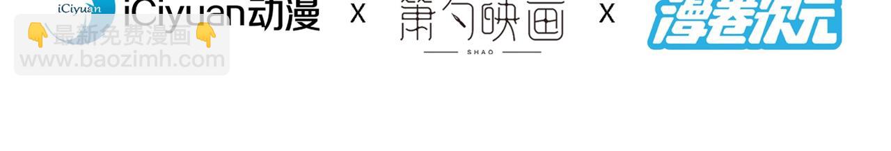 第117话 陆尘要和剑三约架？(1/2)-第119话
