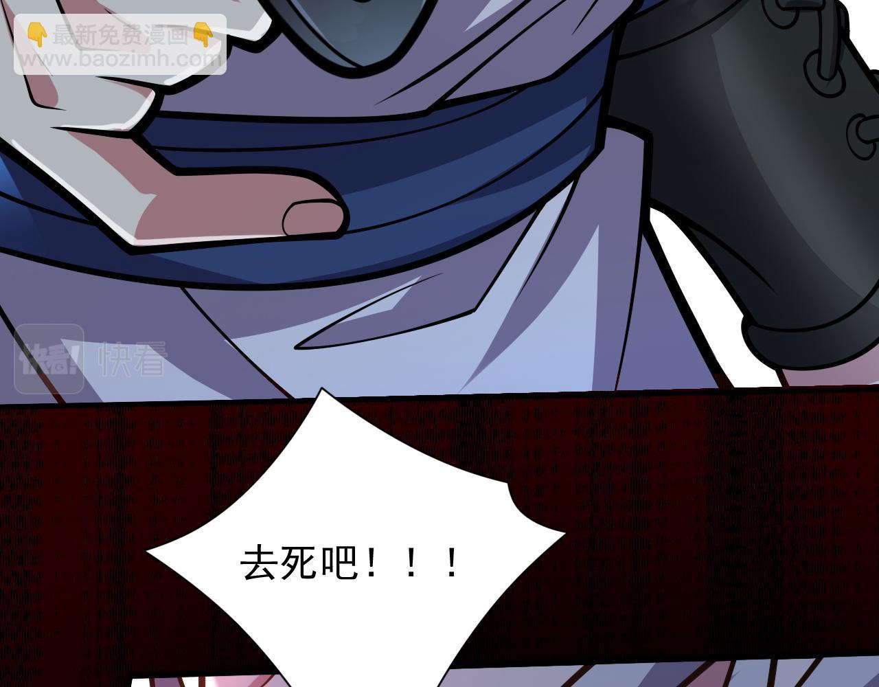 第117话 陆尘要和剑三约架？(1/2)-第119话