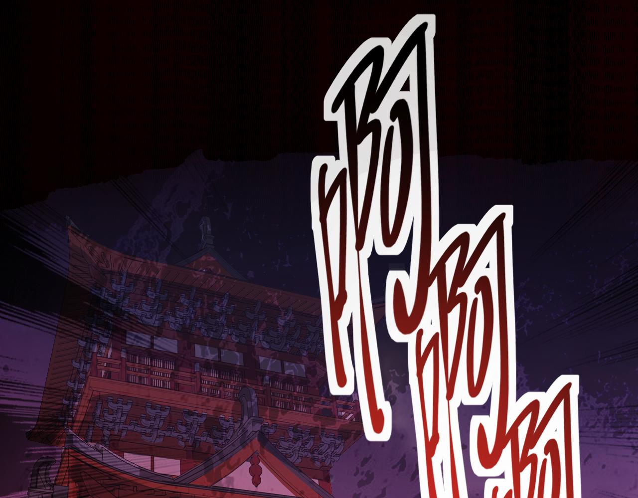 第117话 陆尘要和剑三约架？(1/2)-第119话
