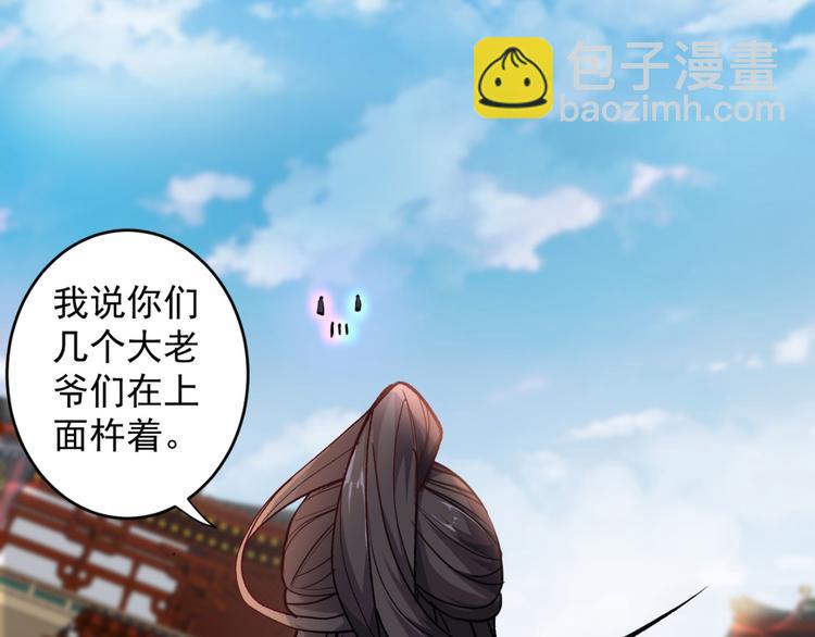 第12话 精神攻击(1/2)-第13话