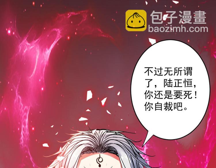 第12话 精神攻击(1/2)-第13话