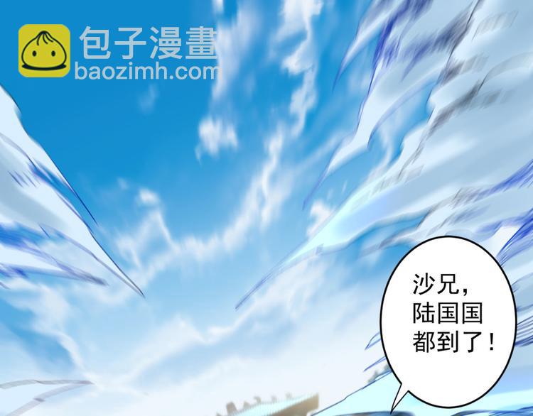 第12话 精神攻击(1/2)-第13话