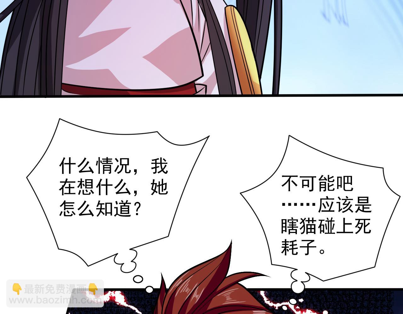 第119话 她看着像人偶一样(1/3)-第121话
