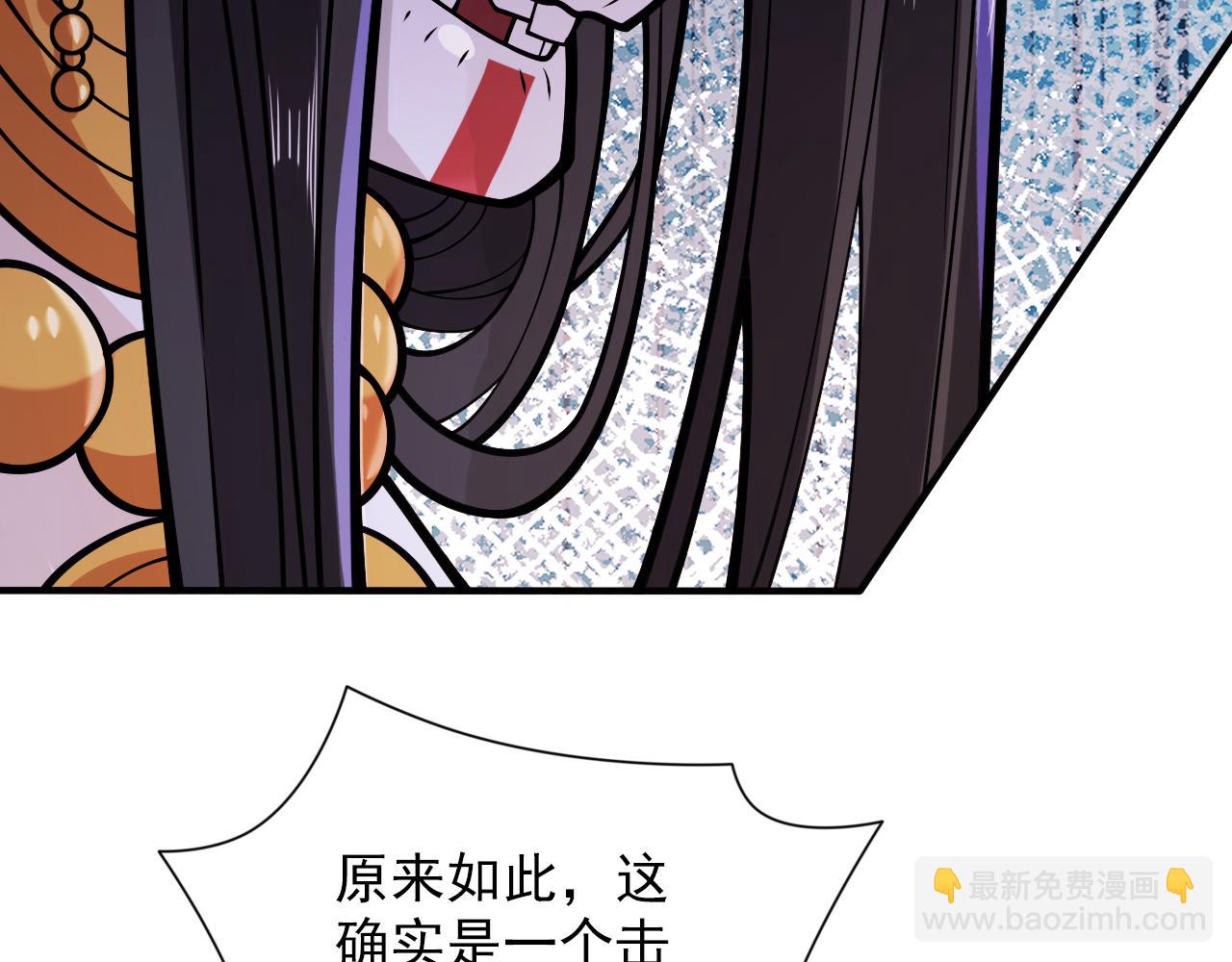 第119话 她看着像人偶一样(1/3)-第121话