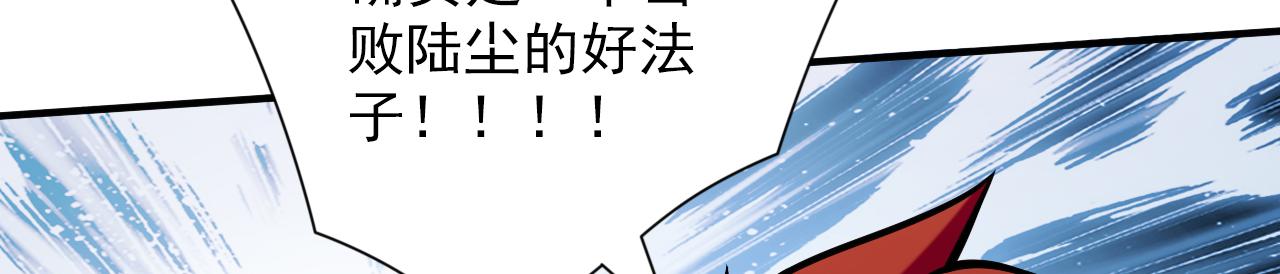 第119话 她看着像人偶一样(1/3)-第121话