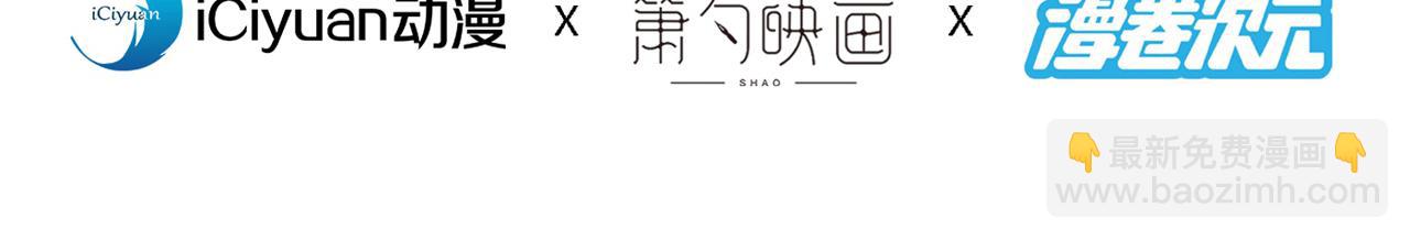第119话 她看着像人偶一样(1/3)-第121话