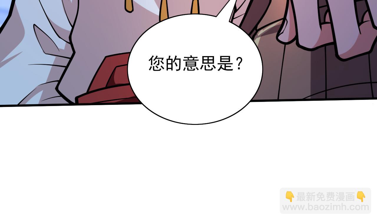 第119话 她看着像人偶一样(1/3)-第121话