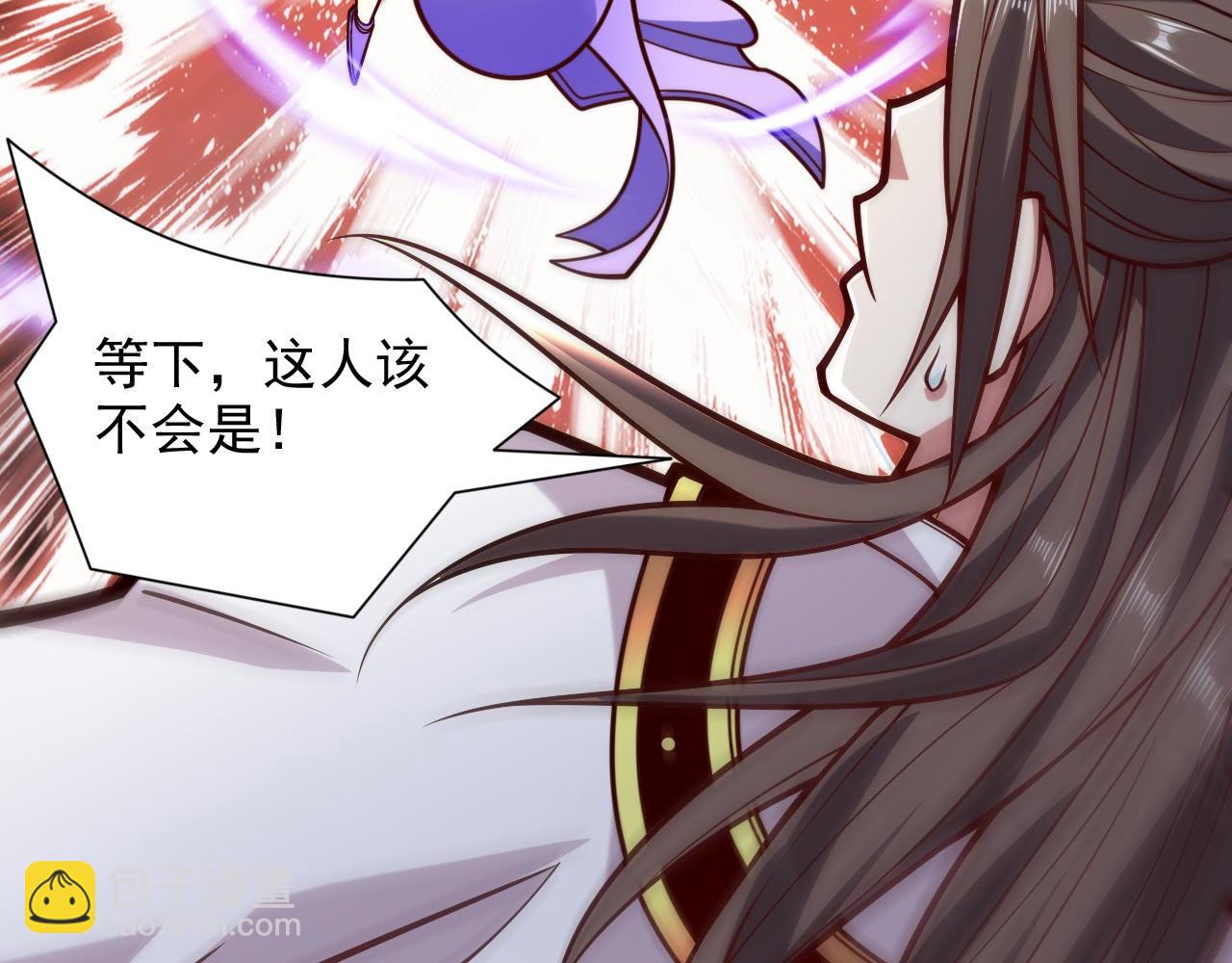 第121话 给你下副猛药！(1/3)-第123话