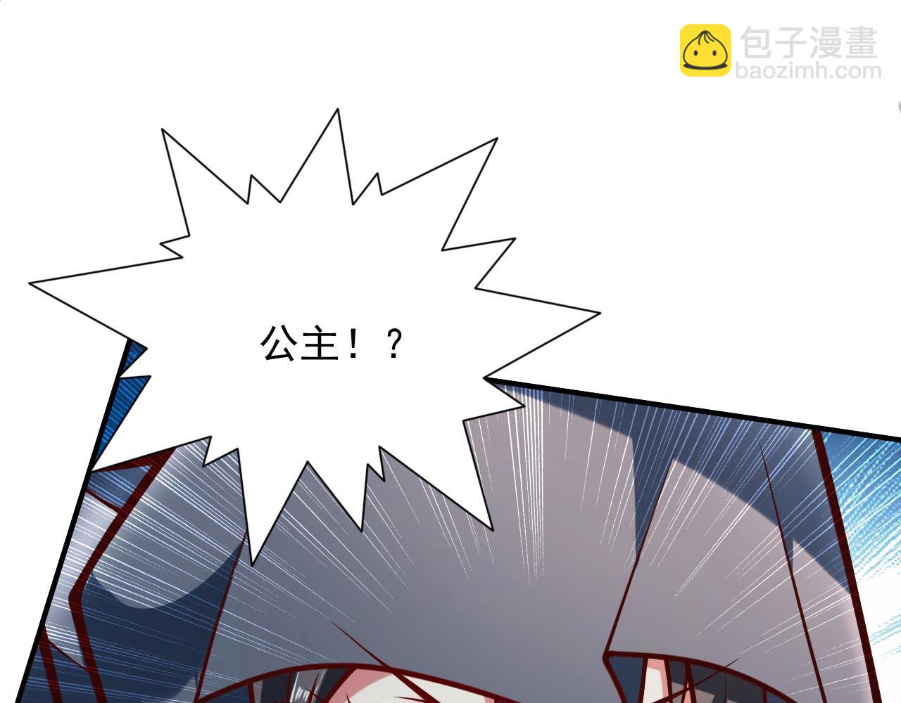 第121话 给你下副猛药！(1/3)-第123话