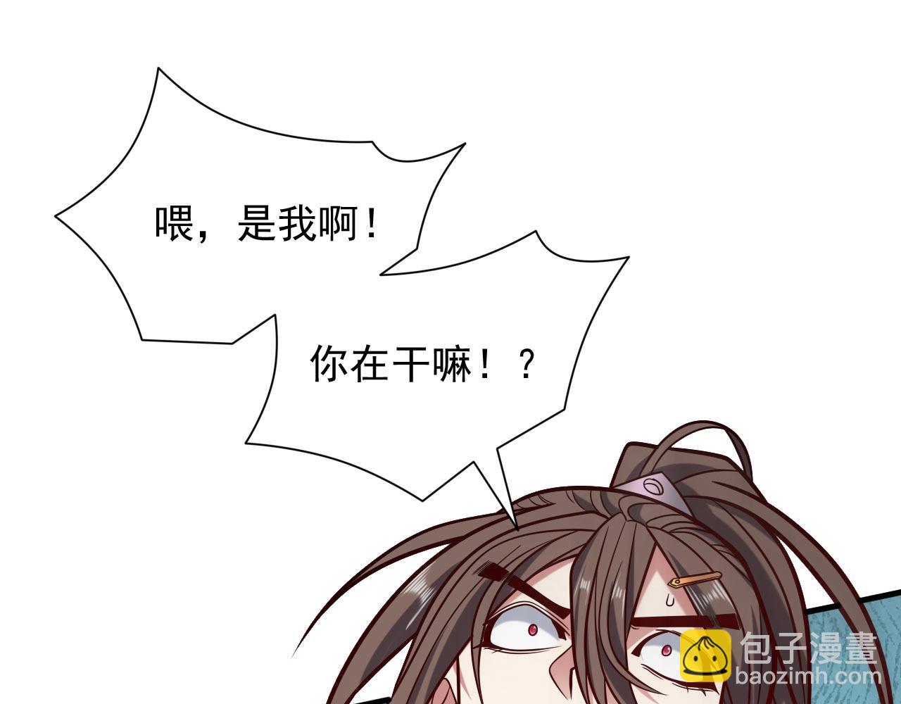 第121话 给你下副猛药！(1/3)-第123话