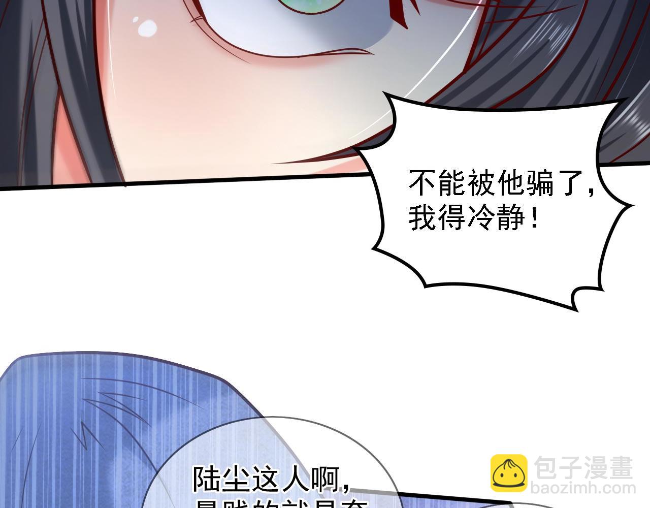 第121话 给你下副猛药！(1/3)-第123话
