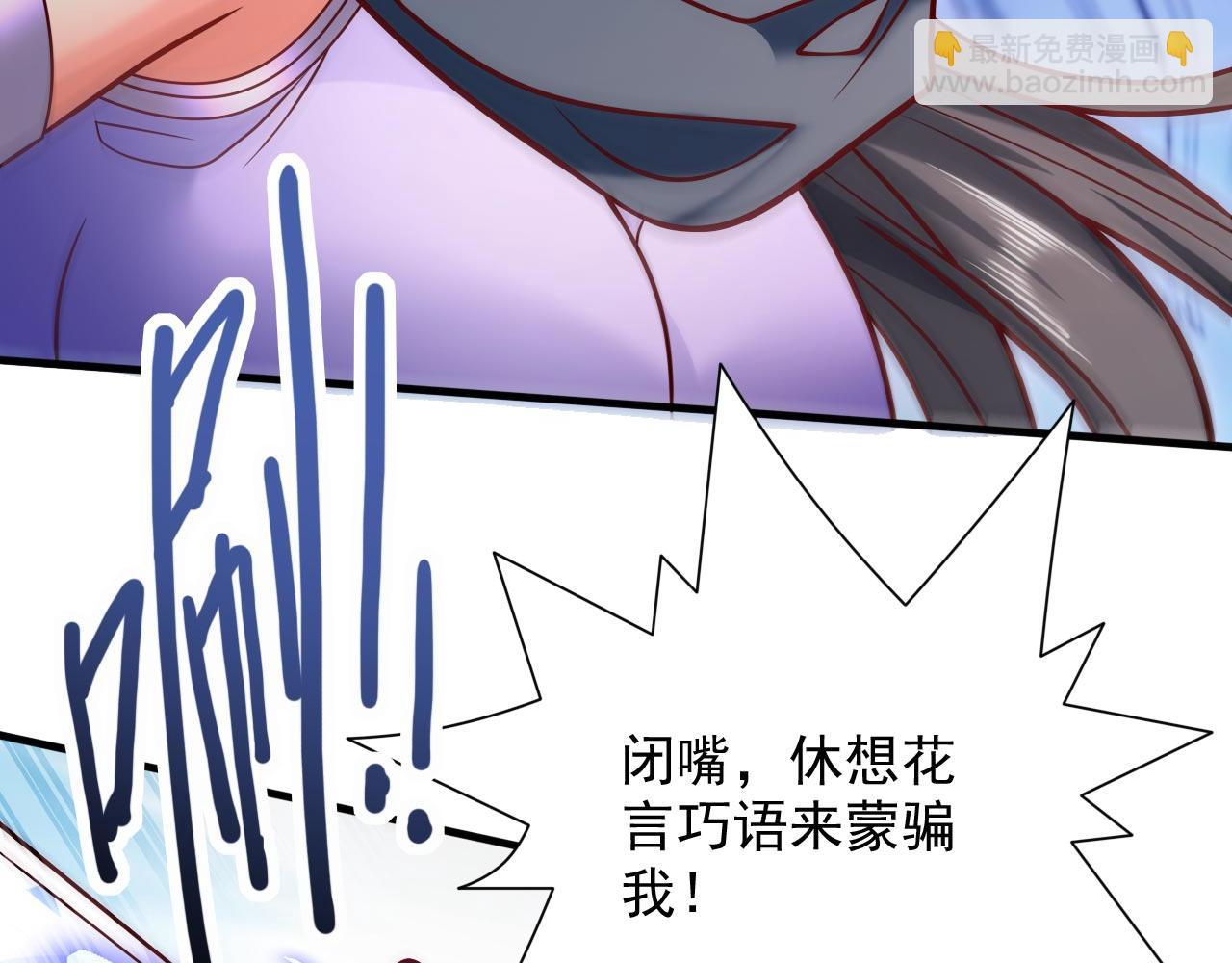 第121话 给你下副猛药！(1/3)-第123话