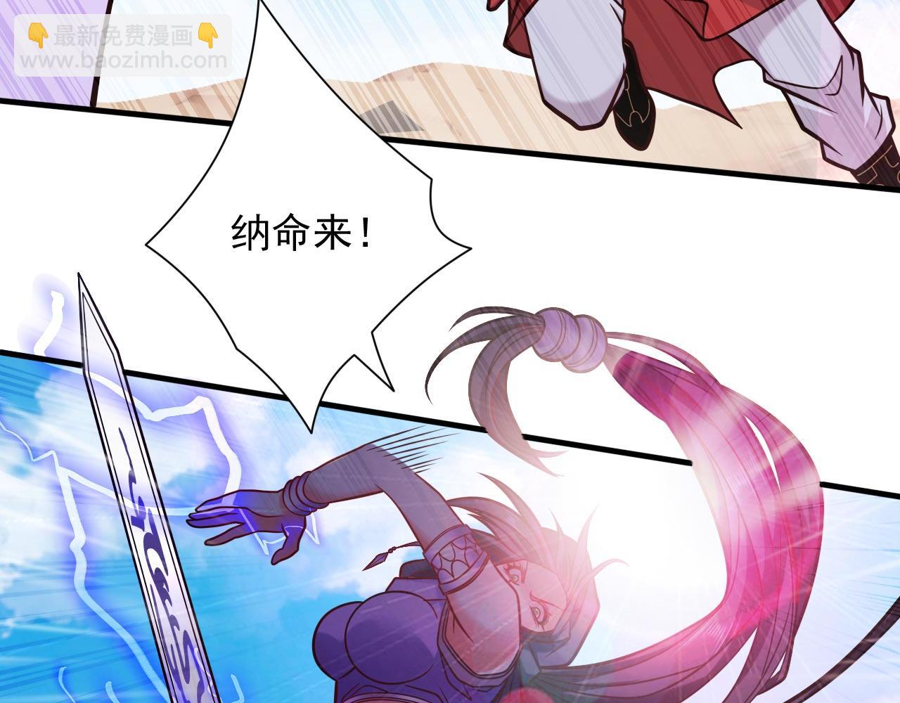 第121话 给你下副猛药！(1/3)-第123话