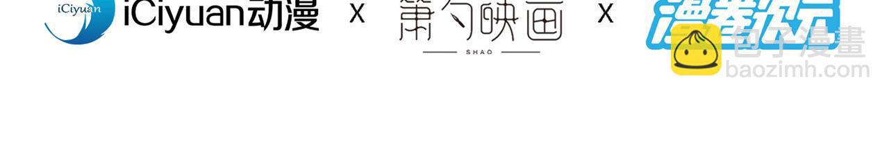 第121话 给你下副猛药！(1/3)-第123话