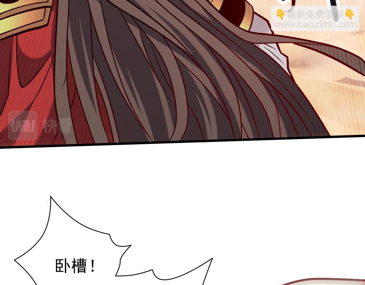第121话 给你下副猛药！(1/3)-第123话