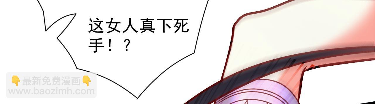 第121话 给你下副猛药！(1/3)-第123话