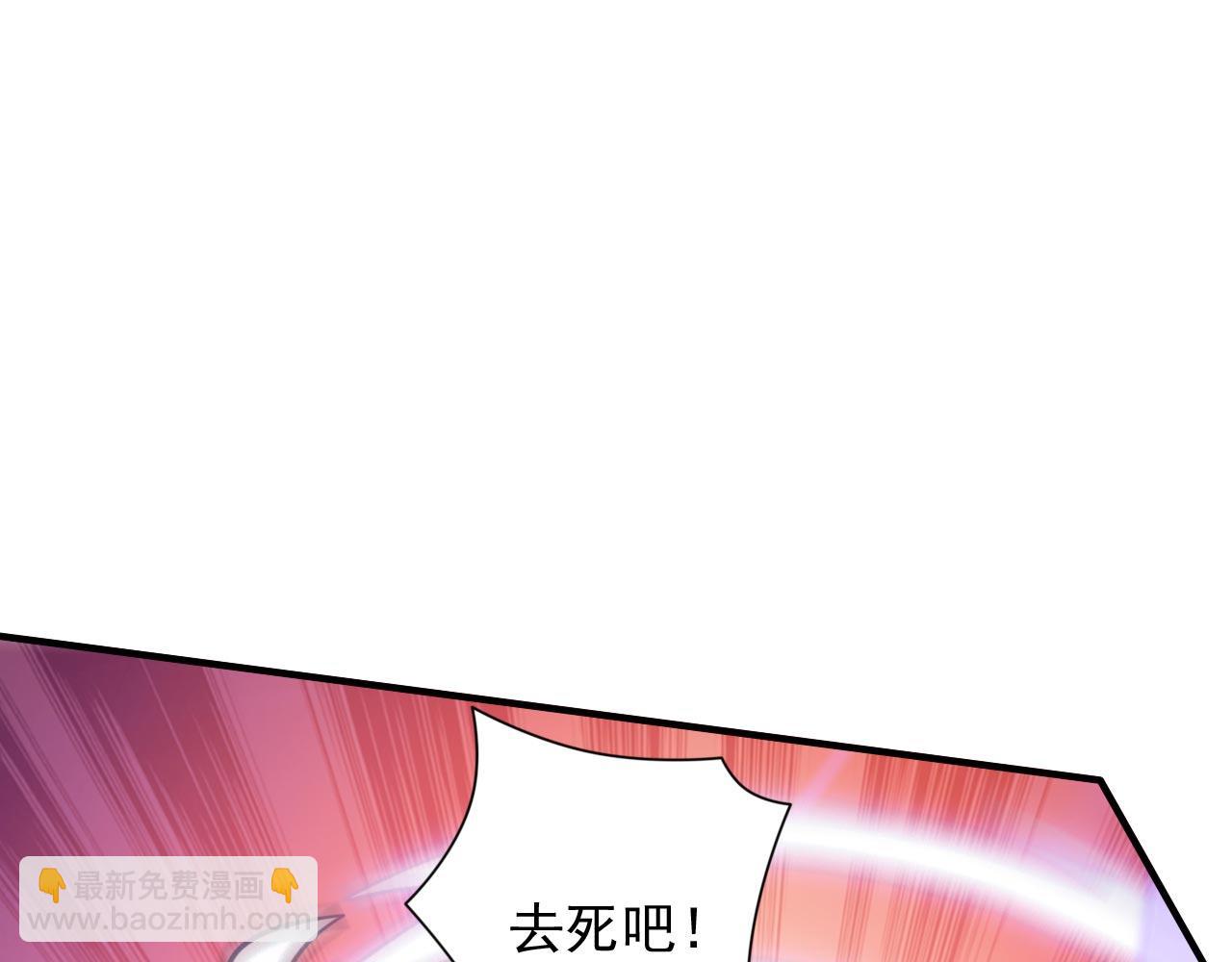 第121话 给你下副猛药！(1/3)-第123话