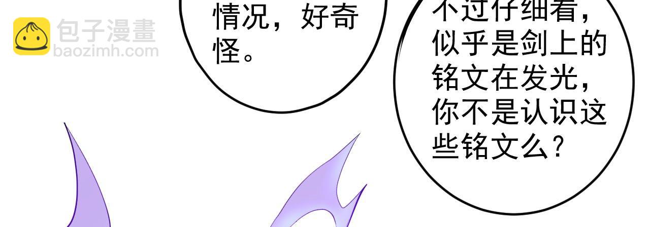 第123话 以剑指路(1/2)-第125话