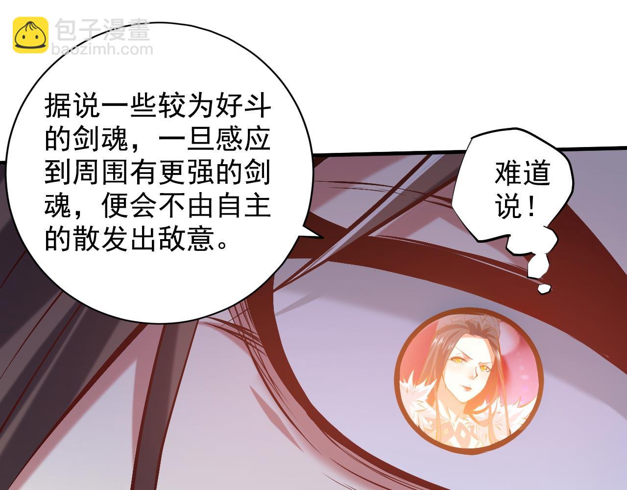 第123话 以剑指路(1/2)-第125话
