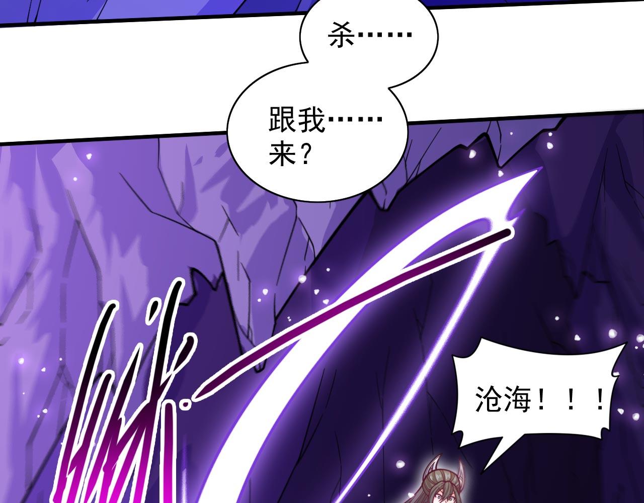 第123话 以剑指路(1/2)-第125话
