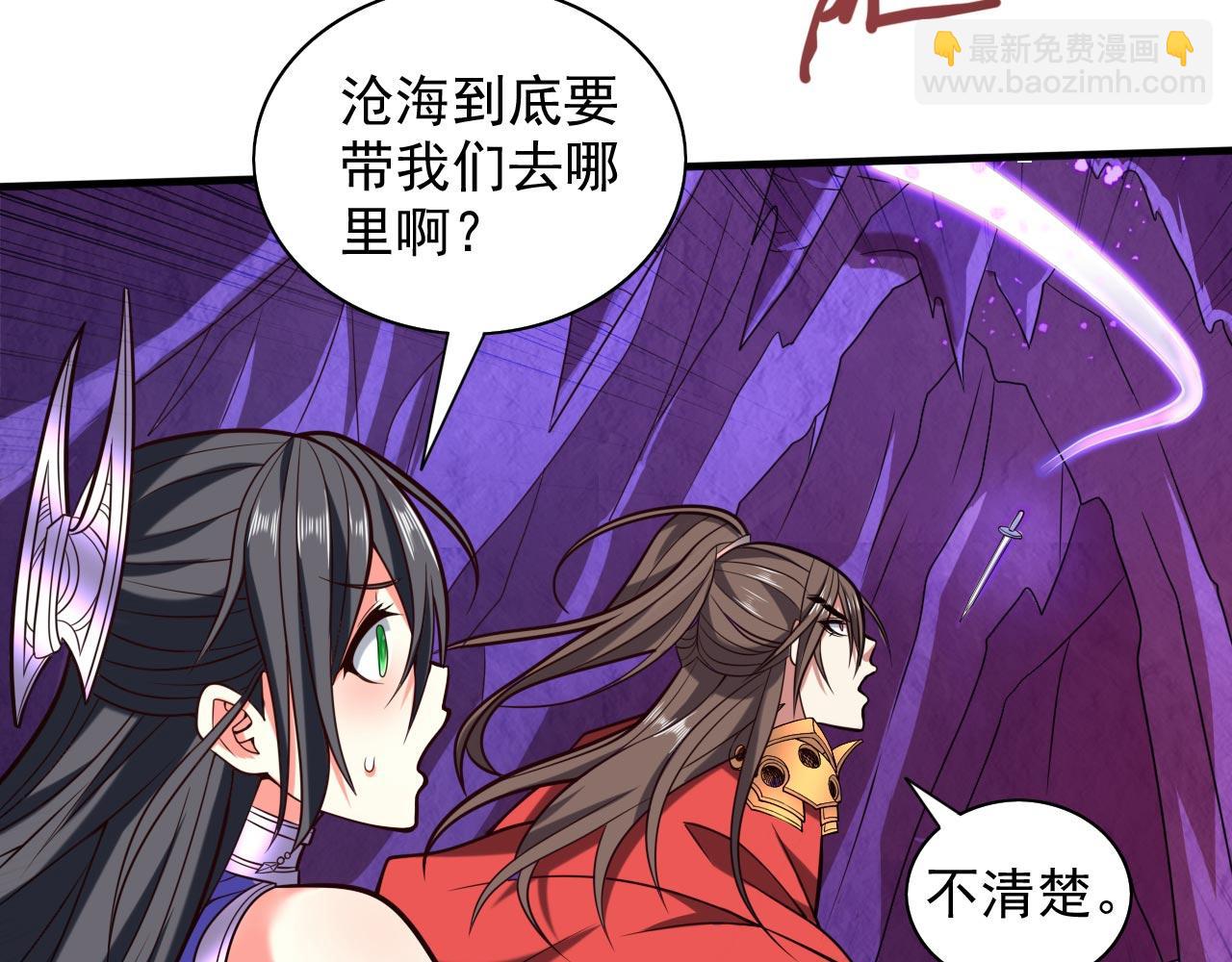 第123话 以剑指路(1/2)-第125话
