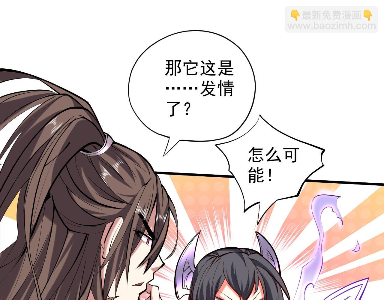 第123话 以剑指路(1/2)-第125话