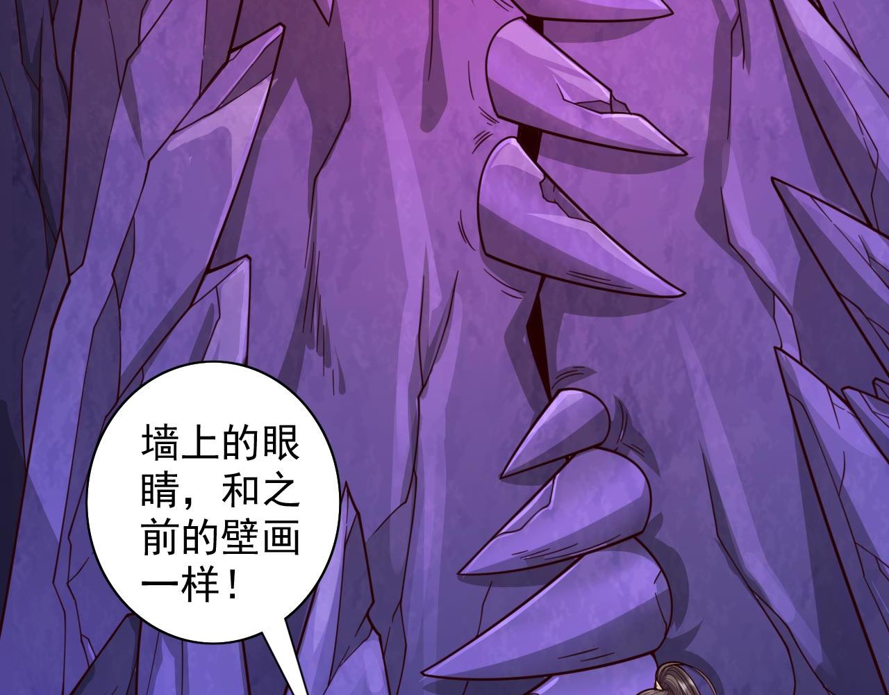 第125话 迎接光荣的试炼吧！(1/3)-第127话