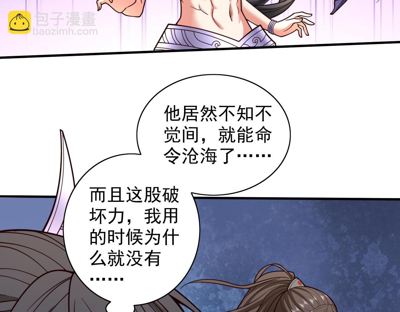 第125话 迎接光荣的试炼吧！(1/3)-第127话
