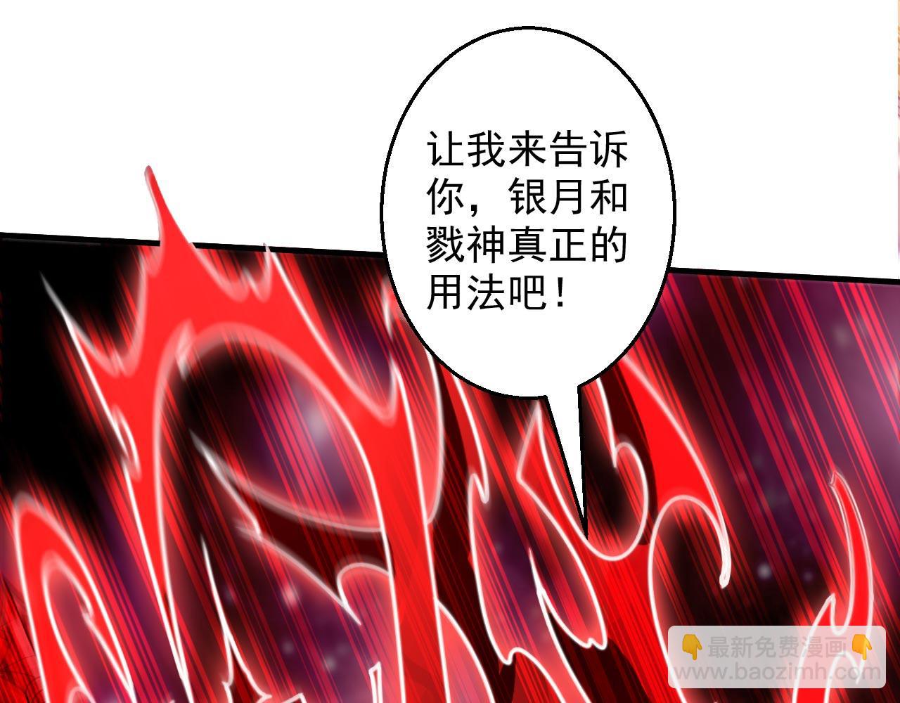 第127话 以为人多我就怕你？(1/3)-第129话
