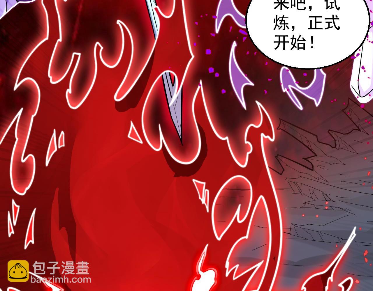 第127话 以为人多我就怕你？(1/3)-第129话
