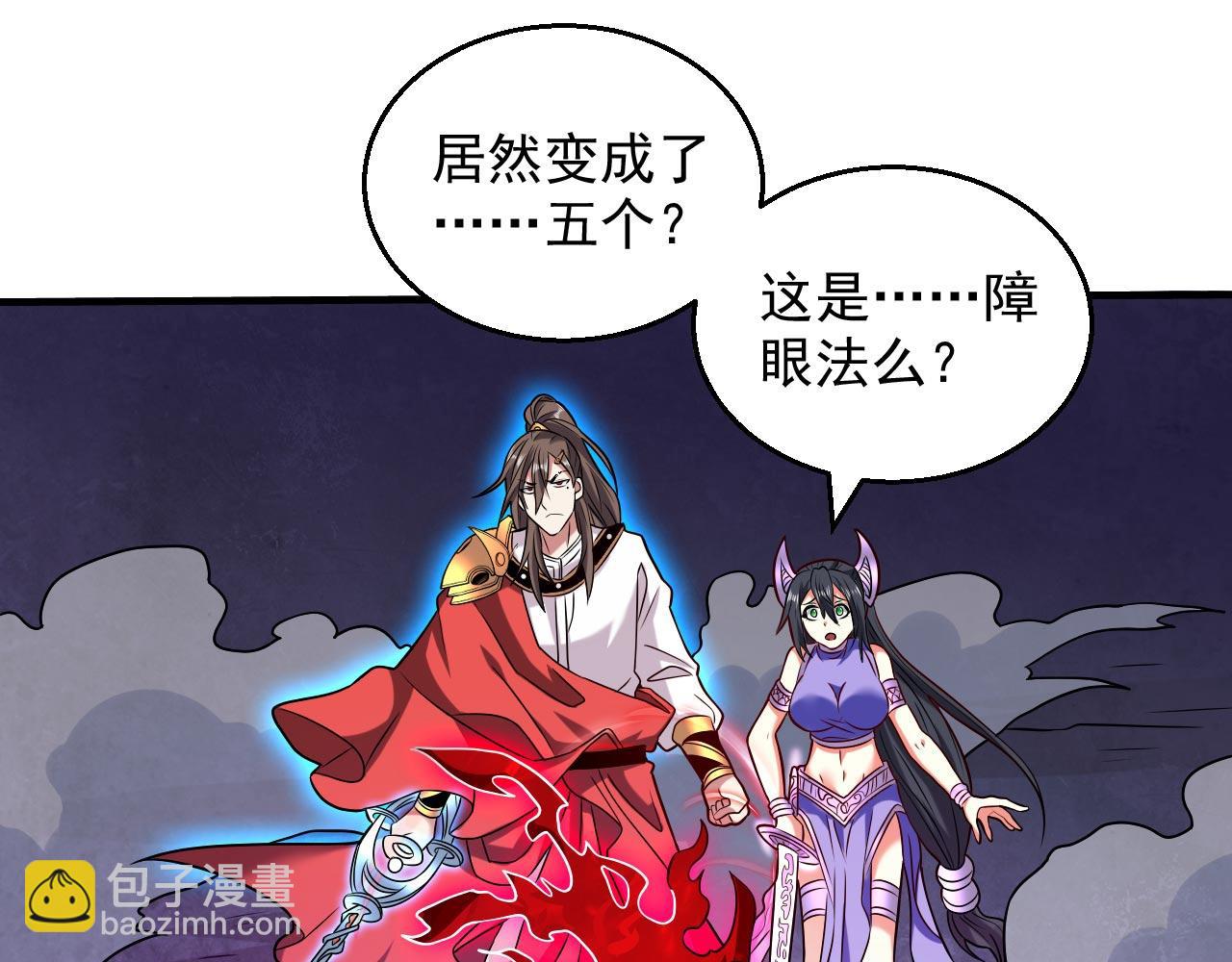 第127话 以为人多我就怕你？(1/3)-第129话