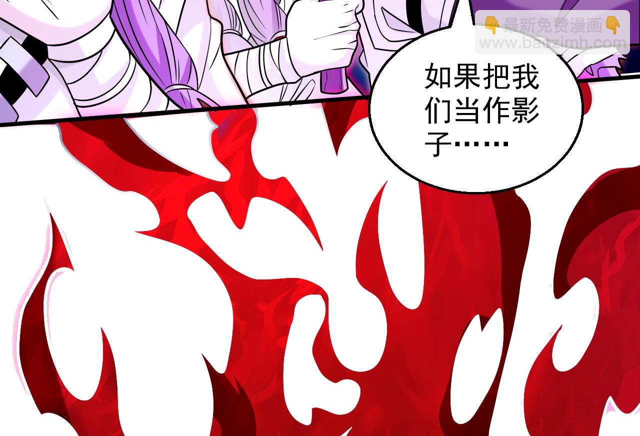 第127话 以为人多我就怕你？(1/3)-第129话