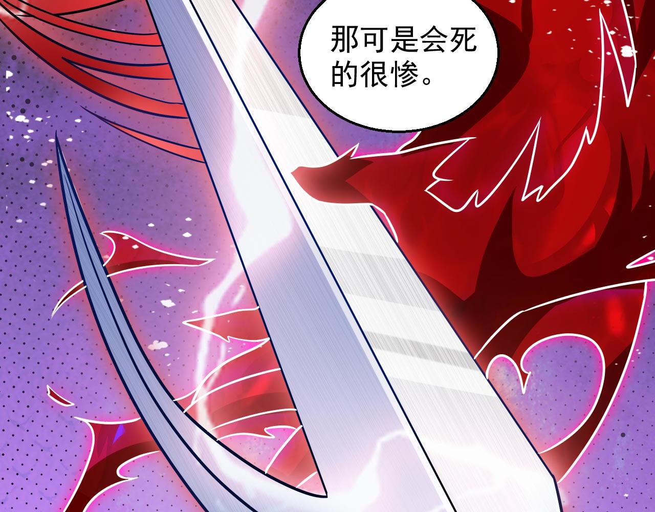 第127话 以为人多我就怕你？(1/3)-第129话