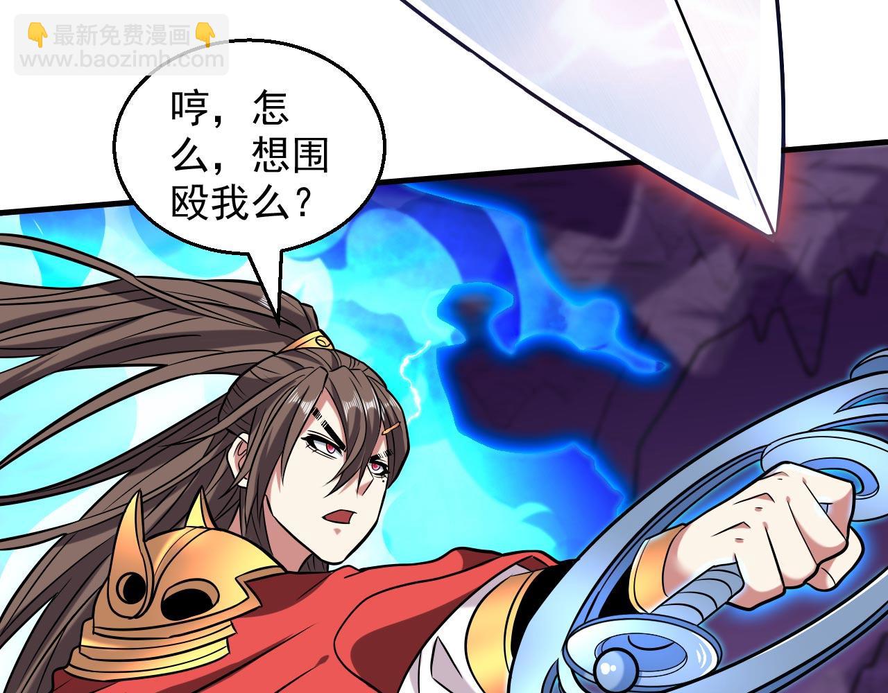 第127话 以为人多我就怕你？(1/3)-第129话