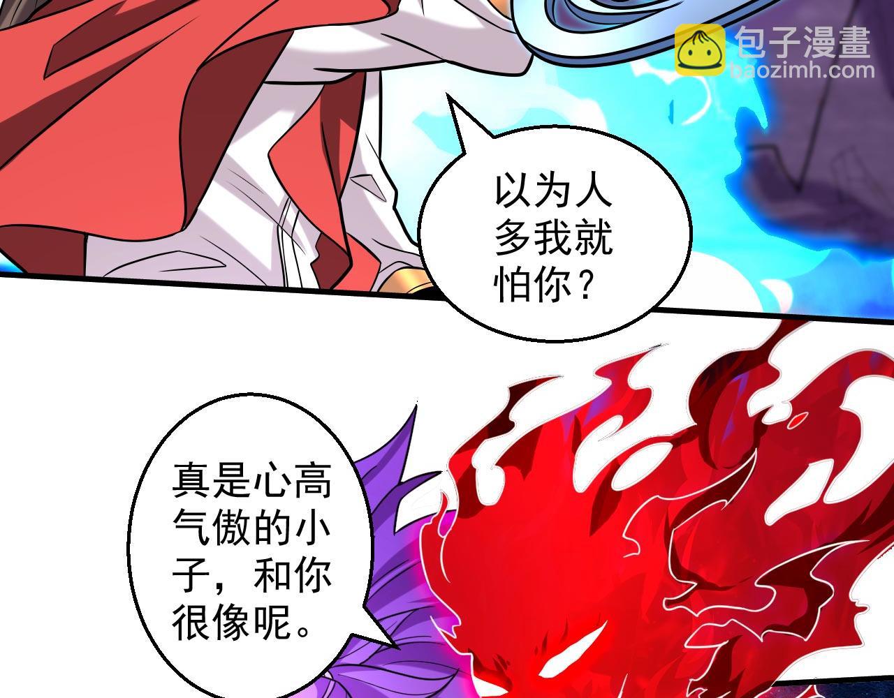 第127话 以为人多我就怕你？(1/3)-第129话