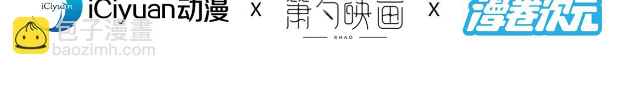 第127话 以为人多我就怕你？(1/3)-第129话