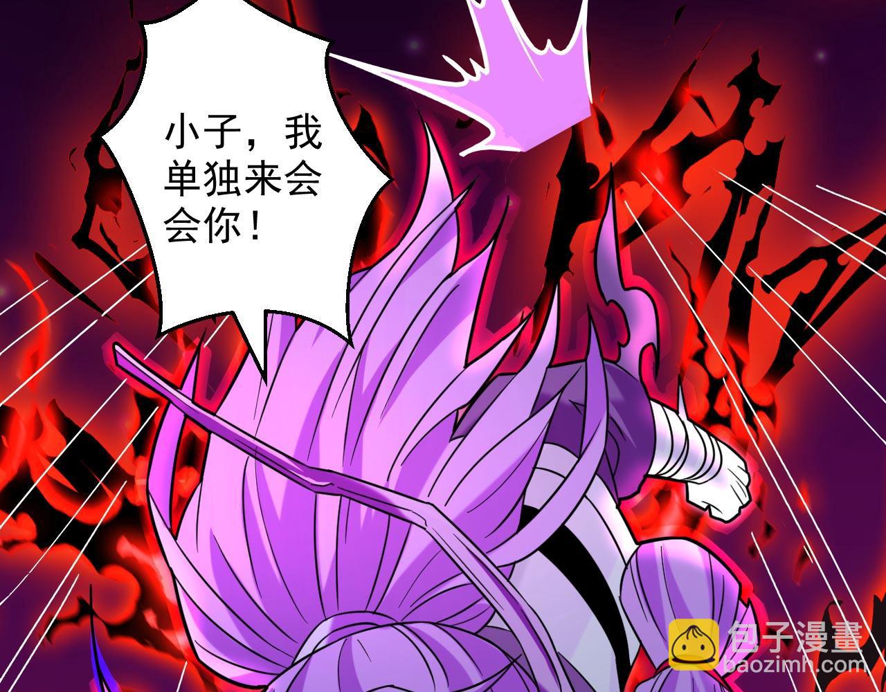 第127话 以为人多我就怕你？(1/3)-第129话