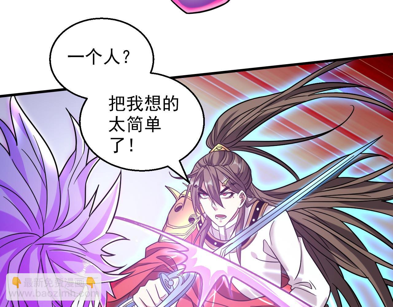 第127话 以为人多我就怕你？(1/3)-第129话