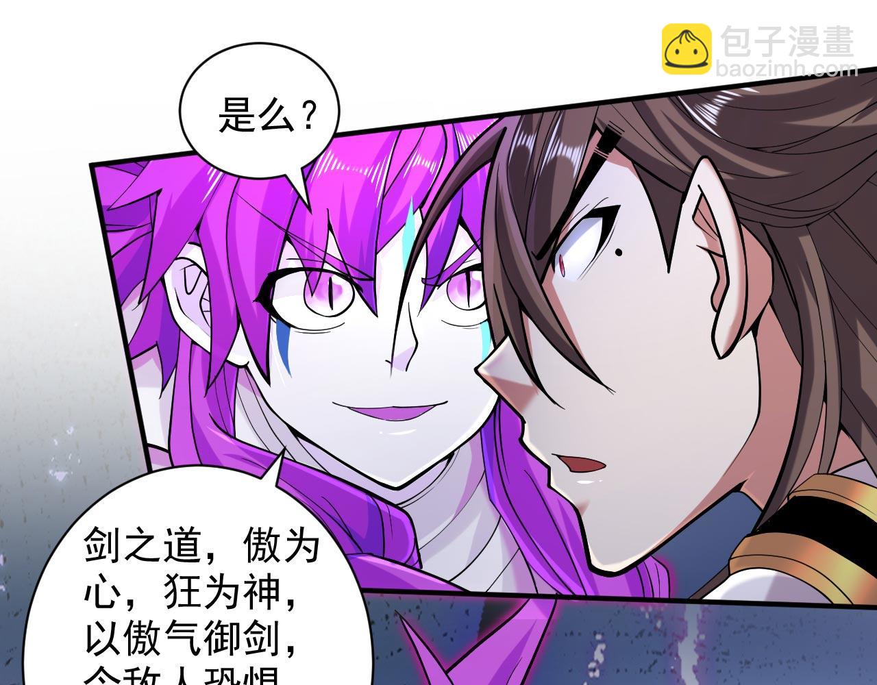第127话 以为人多我就怕你？(1/3)-第129话