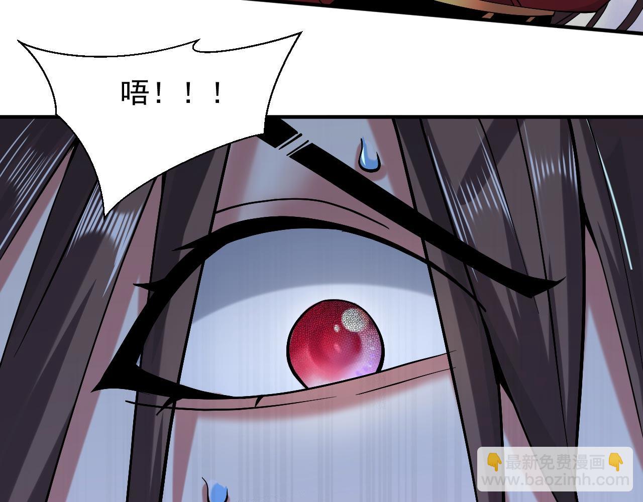 第127话 以为人多我就怕你？(1/3)-第129话