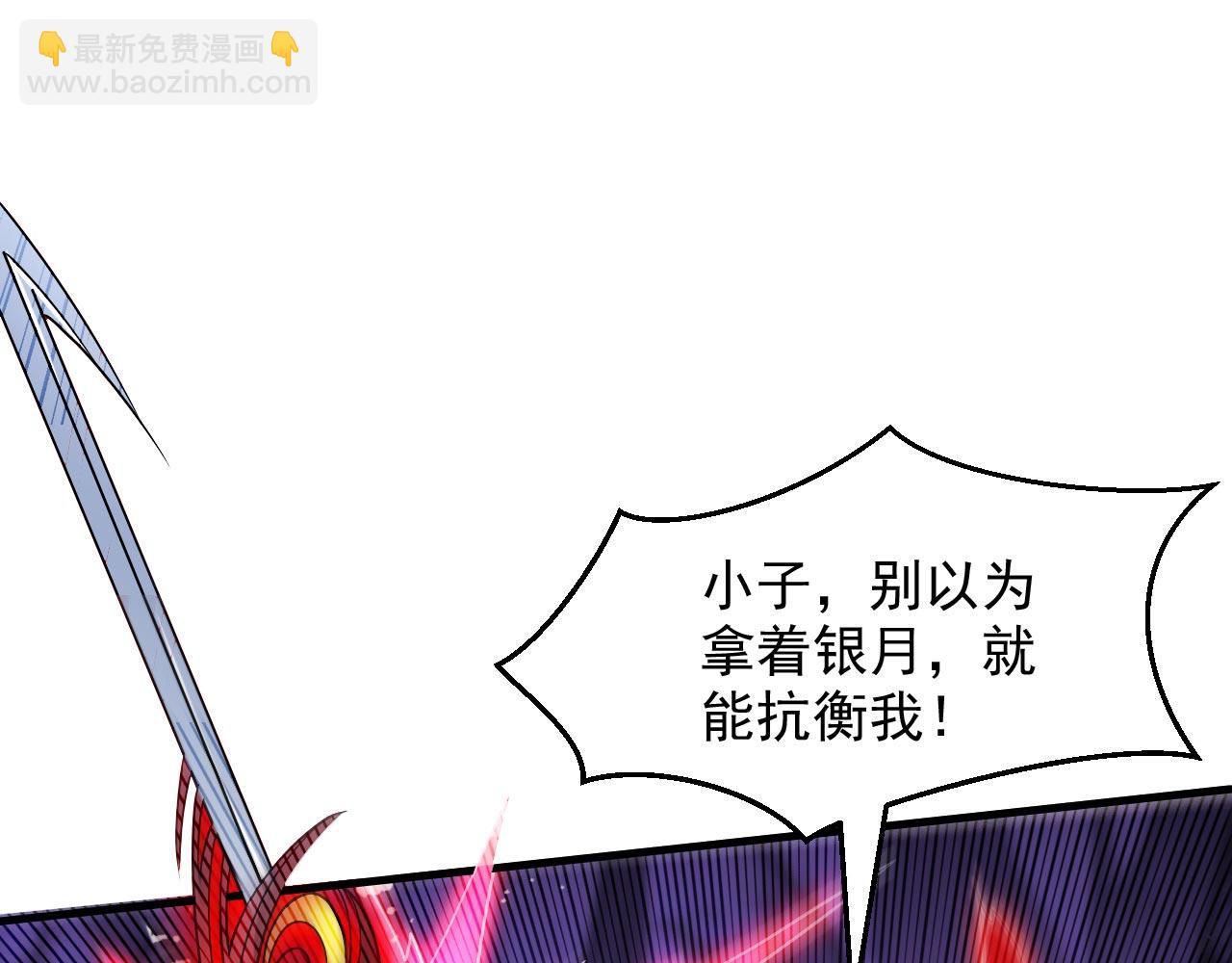 第127话 以为人多我就怕你？(1/3)-第129话