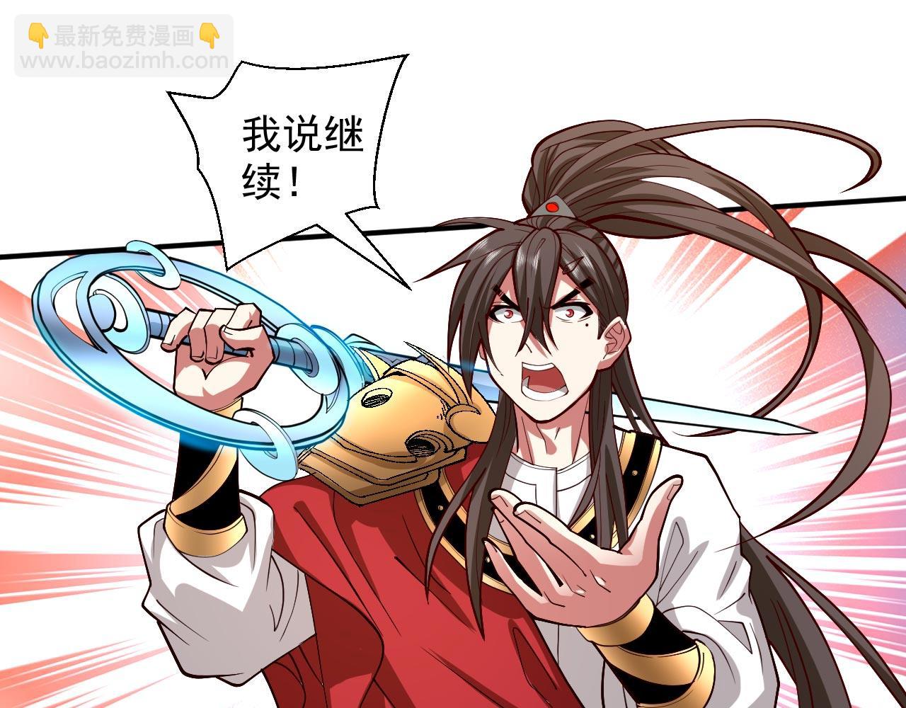 第129话 我知道试炼解法了！(1/2)-第131话