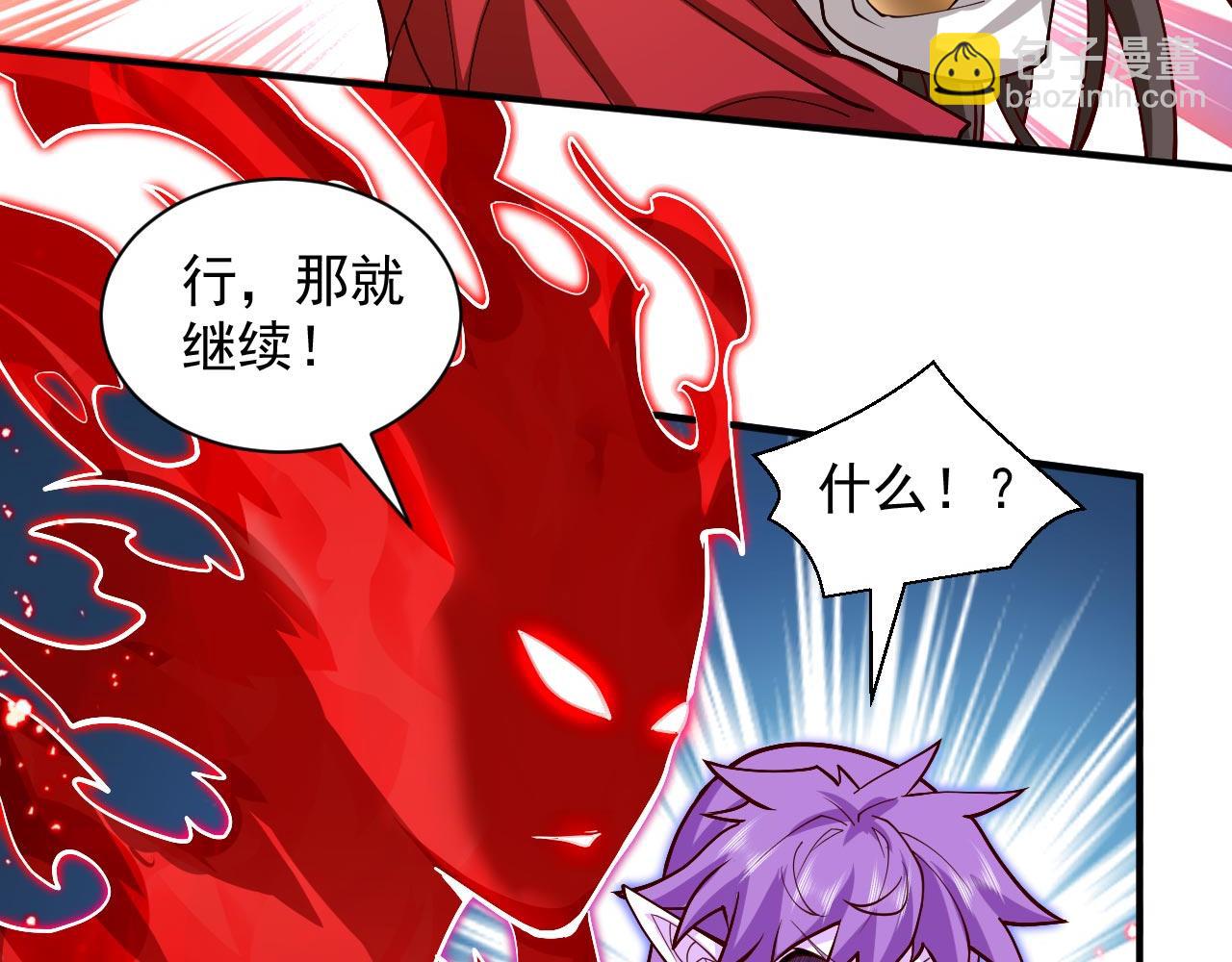 第129话 我知道试炼解法了！(1/2)-第131话