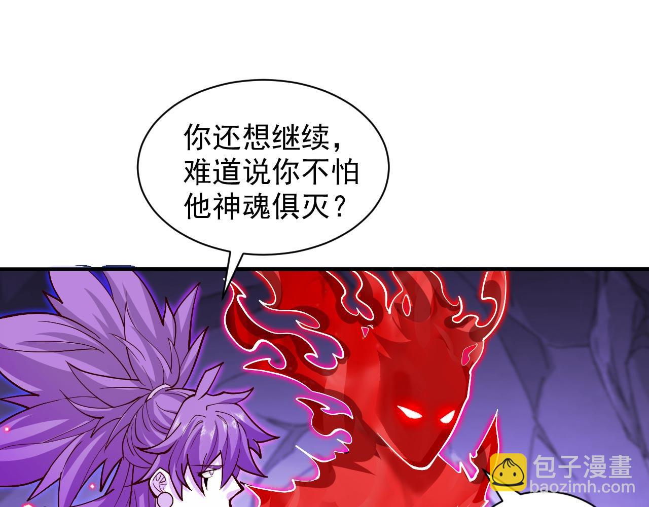 第129话 我知道试炼解法了！(1/2)-第131话