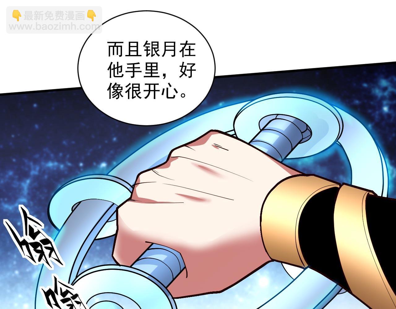 第129话 我知道试炼解法了！(1/2)-第131话