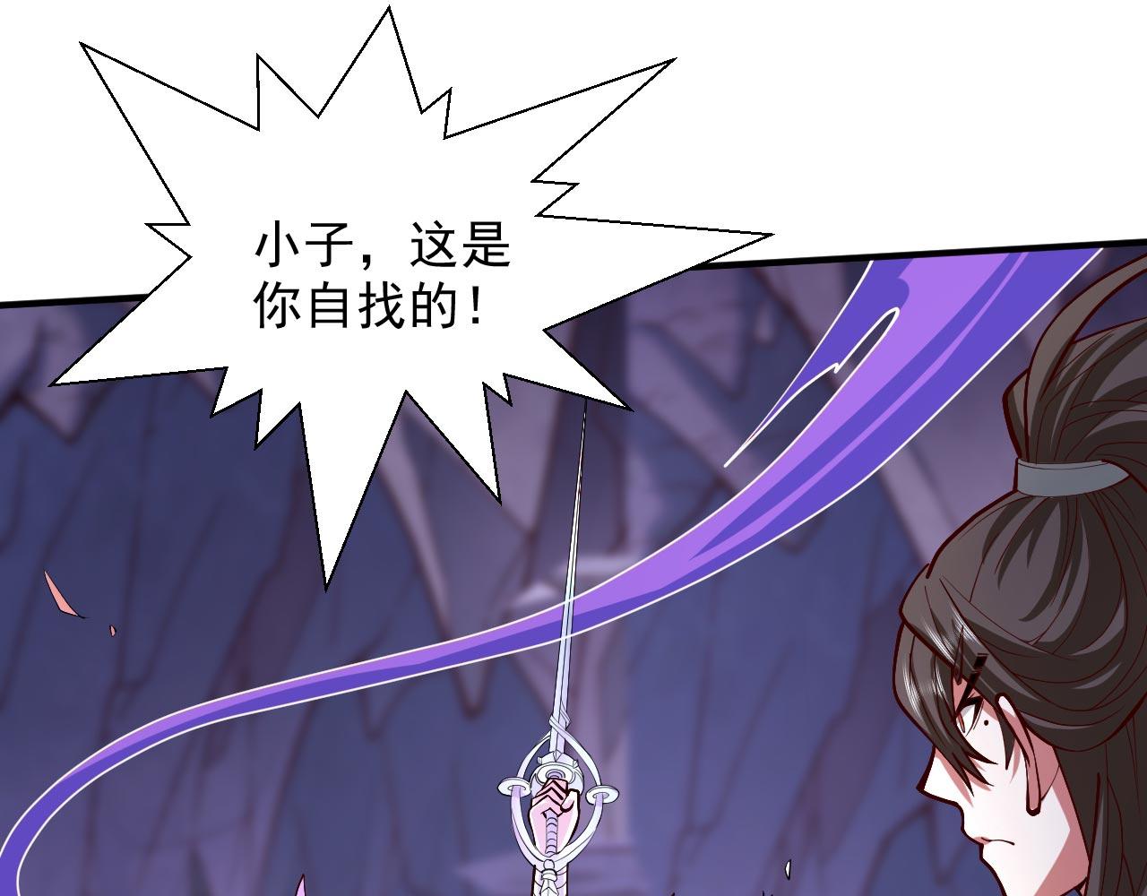 第129话 我知道试炼解法了！(1/2)-第131话